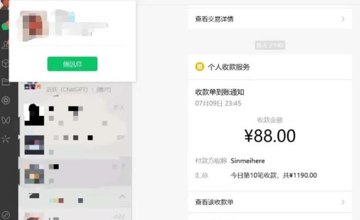 虚拟资源付费群变现项目：每天2小时，日入300-1000+（教程+文案库+资源）-氢气球网创资源库