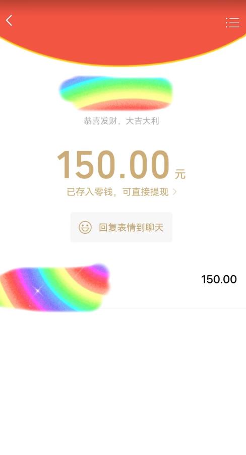 蓝海项目陌陌最新私域玩法，20 的东西十倍利润卖到爆单，日引300+精准粉【揭秘】-氢气球网创资源库