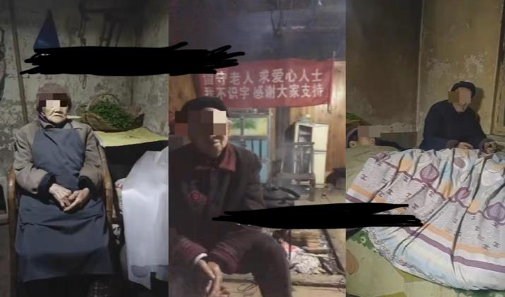 老人直播卖惨撸音浪无人挂机项目【开播教程+老人素材】-氢气球网创资源库