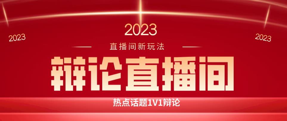 直播间最简单暴力玩法，撸音浪日入500+，绿色直播不封号新手容易上手【揭秘】-氢气球网创资源库