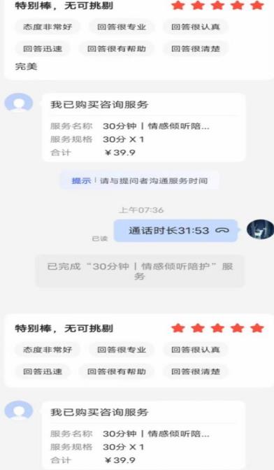 全网首发百度问答新玩法，结合百家号发垂直领域短视频，高效精准获客，定向咨询爆单思路-氢气球网创资源库