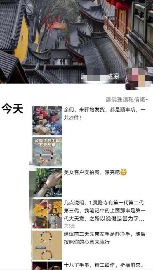 被忽略的蓝海品类“十八籽”，10倍的利润差价，同行一天几十单【揭秘】-氢气球网创资源库
