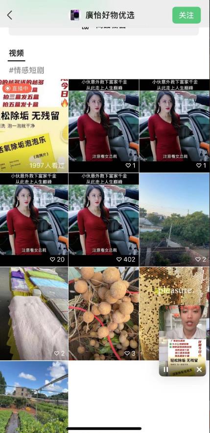 外面收费198的最新视频号连怼技术，条条原创，条条爆单【揭秘】-氢气球网创资源库
