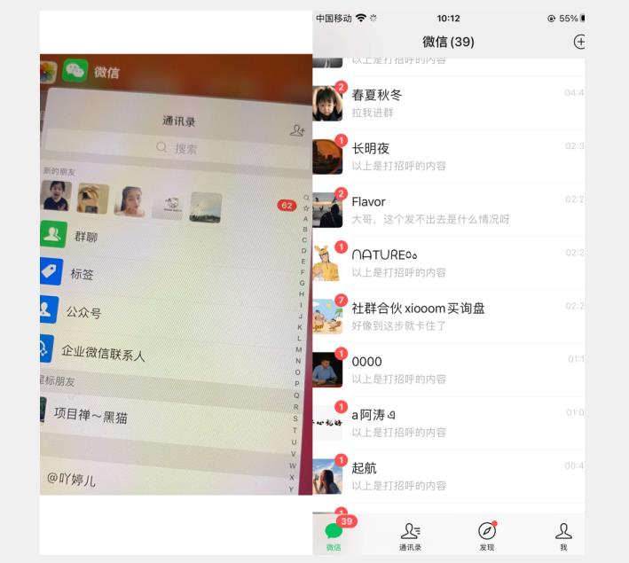 全网首发 抖音无限私信不屏蔽 引流创业粉揭秘 价值几千-氢气球网创资源库