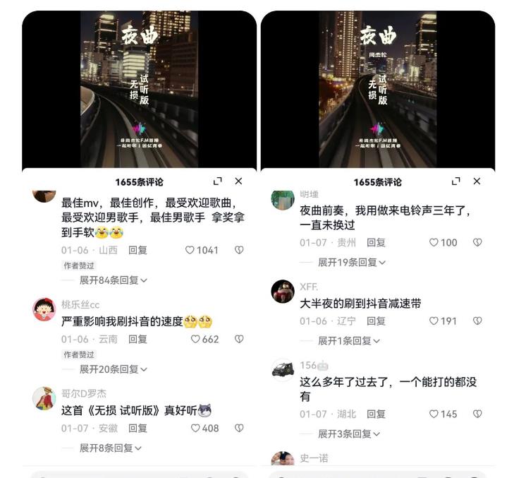 副业拆解：抖音杰伦音乐号涨粉变现项目，视频版一条龙实操玩法分享给你-氢气球网创资源库