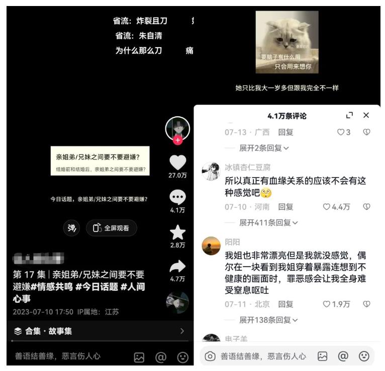 黄岛主拆解抖音今日话题短视频项目，视频版一条龙实操玩法分享给你-氢气球网创资源库