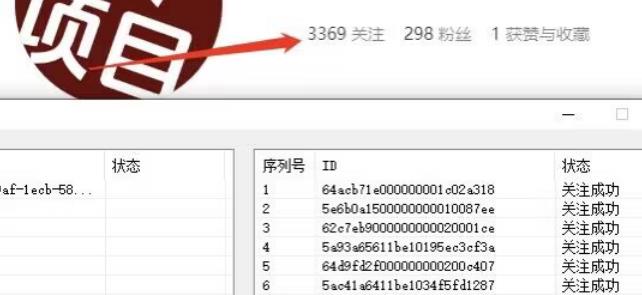 首发价值几千，小红书无限关注，暴力引流创业粉，精准粉揭秘-氢气球网创资源库