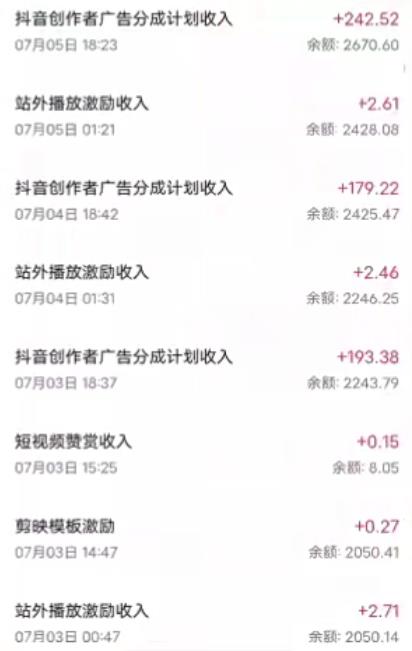 抖音最新超蓝海项目，魔法照片，无脑矩阵操作，小白也能日入1000+【揭秘】-氢气球网创资源库