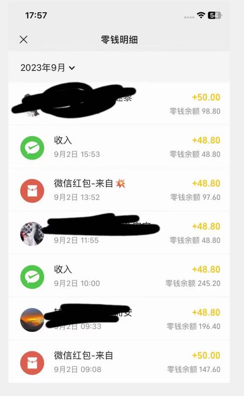 重磅揭秘！一个月9000+收益2023年9月最新yw男粉计划绿色玩法——人性利益更新玩法-氢气球网创资源库