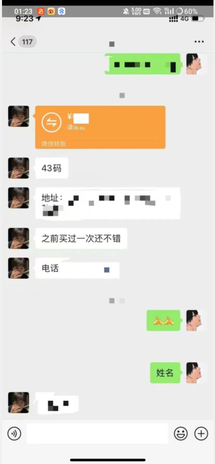 利用快手头像号，卖潮牌也能日入500+，简单粗暴，适合0基础的小白【揭秘】-氢气球网创资源库
