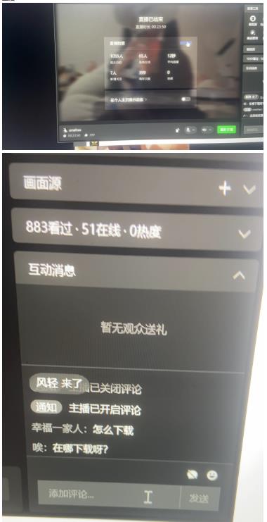 最新视频号无人直播转快手变现美女玩法日入500+【教程+素材】-氢气球网创资源库