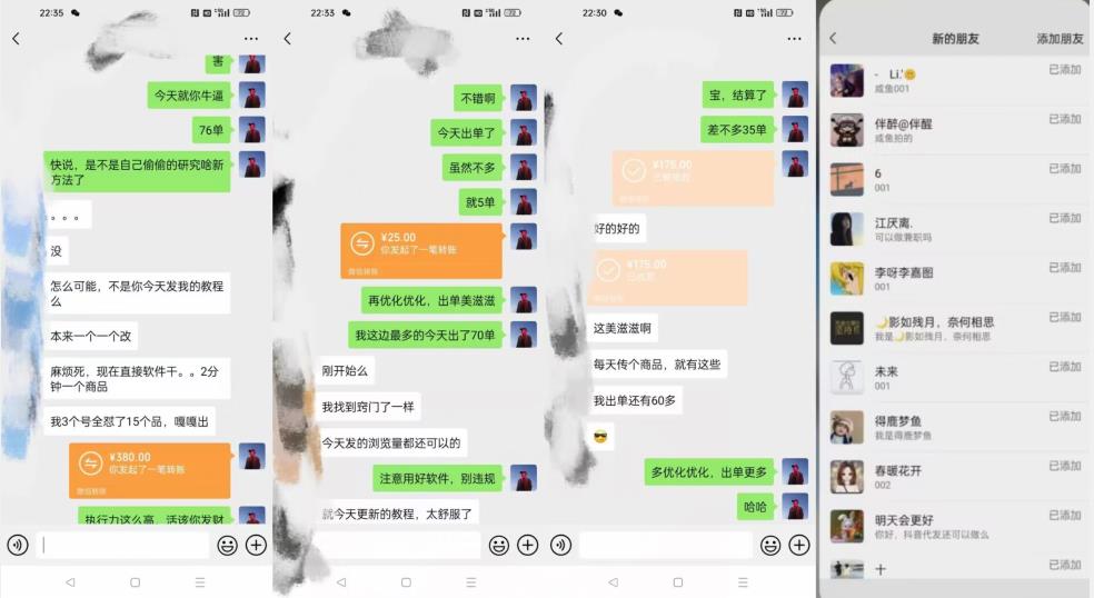 暴力引流，无脑搬运，闲鱼创业粉引流一天200+，可工作室操作全套教程详细步骤【揭秘】-氢气球网创资源库