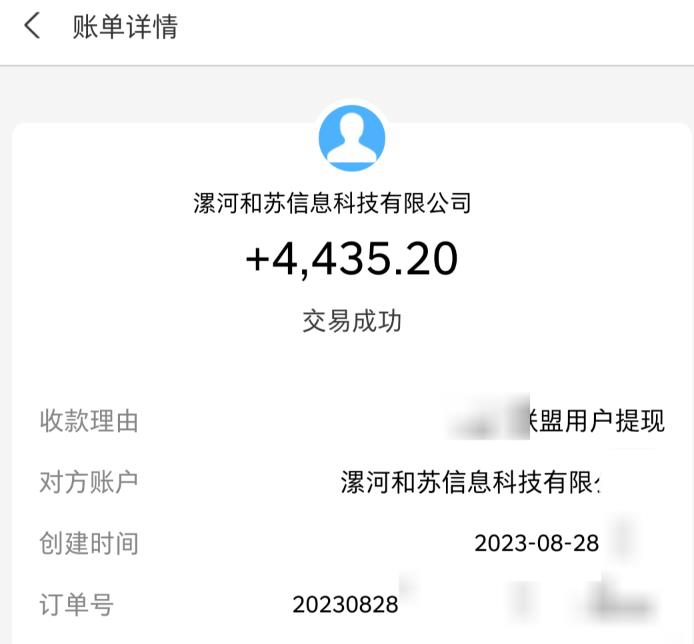 百度极速版拉新自动引流+自动裂变+自动变现系统【玩法思路+操作流程】-氢气球网创资源库
