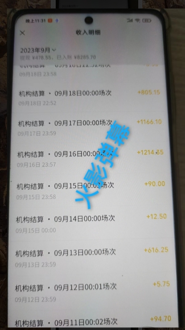 火影忍者弹幕互动视频号快手哔哩哔哩多平台无人直播-氢气球网创资源库