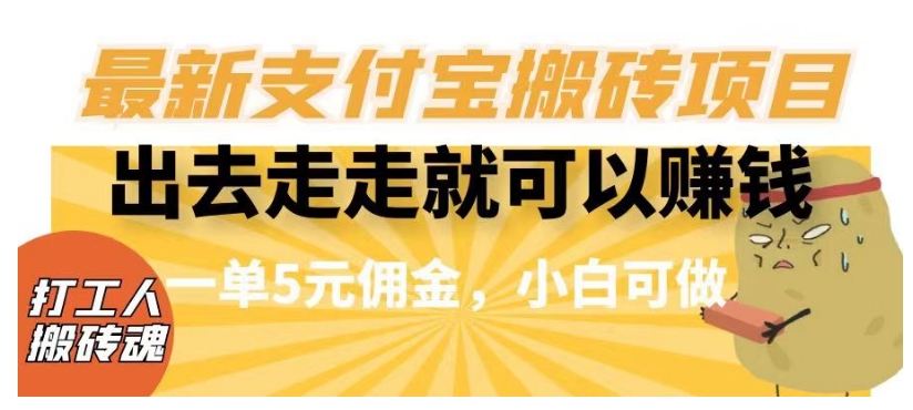 今日头条AI搬砖保姆级教程，矩阵操作无脑搬运月入1w+【揭秘】-氢气球网创资源库