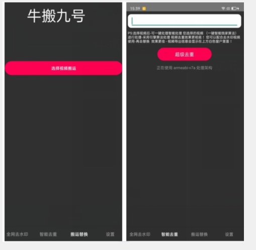 外面价值888的斗音KS最新搬运技术教程-氢气球网创资源库