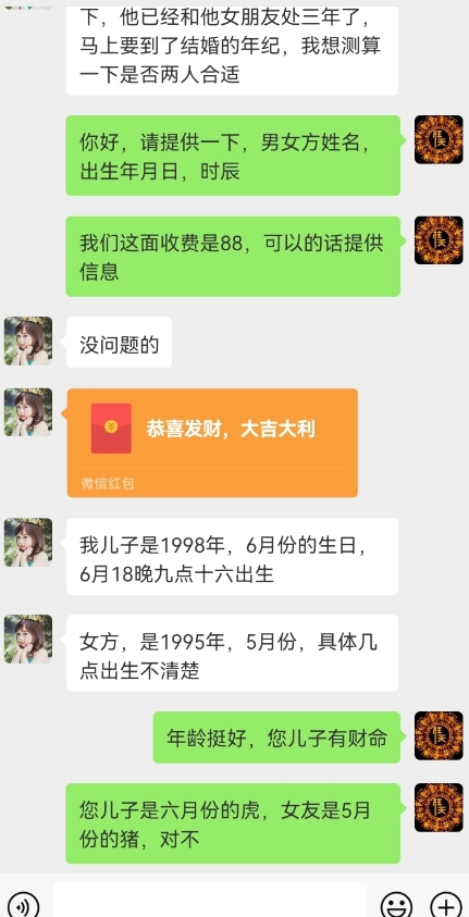 真正铁饭碗的汉学项目，小白零基础都可学习，日精准引流100+-氢气球网创资源库