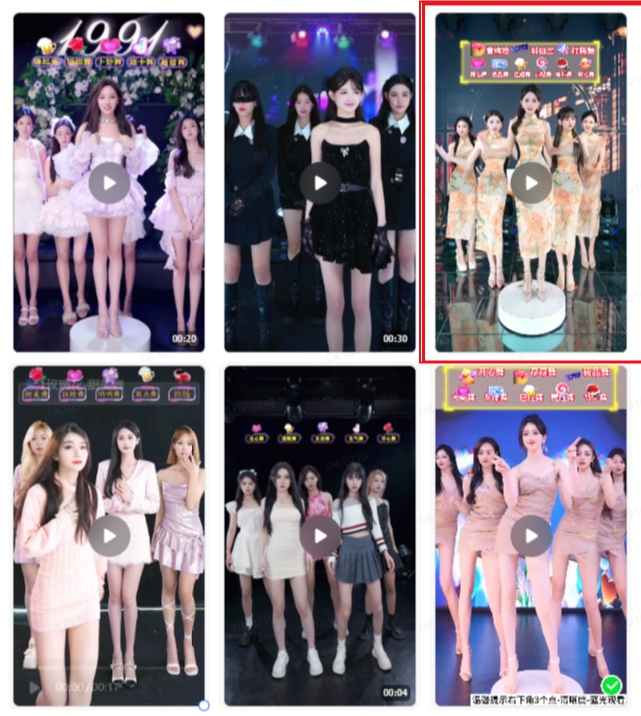 抖音最新最火旗袍女团跳舞无人直播玩法（含开播视频教程+软件+互动视频素材）-氢气球网创资源库