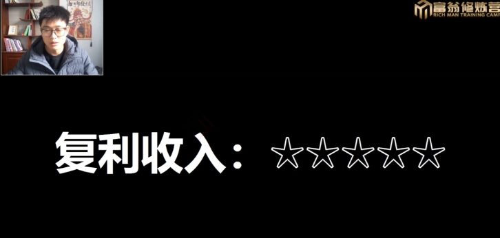 十万个富翁修炼宝典15.单号1k-1.5k，矩阵放大操作-氢气球网创资源库