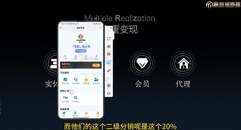 十万个富翁修炼宝典之7.绝版国学资料，操作3天就出单-氢气球网创资源库
