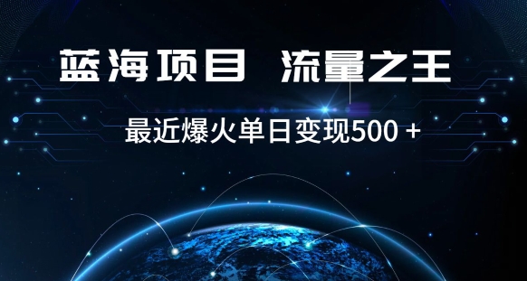 好评返现项目，稳定，小白速学月入过万【仅揭秘】-氢气球网创资源库