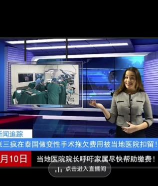 抖音趣味整蛊半无人直播新玩法，礼物收益一天1000+小白也能操作【揭秘】-氢气球网创资源库