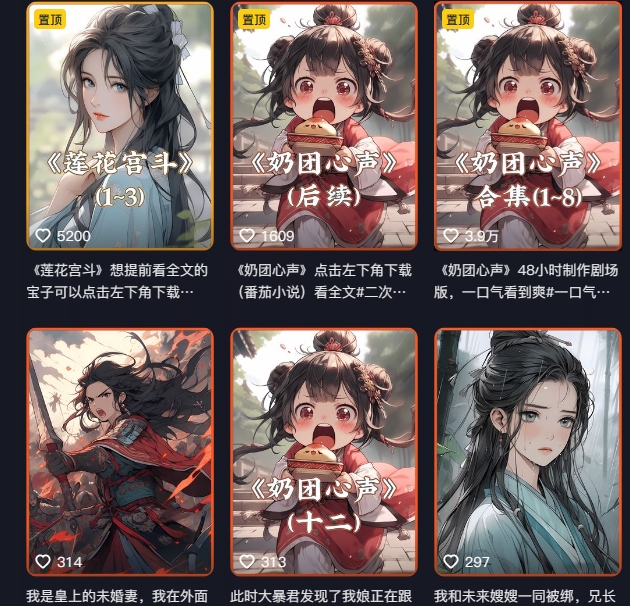 外面卖399元mj软件ai绘图项目，含剪辑，特效，文案，账号运营等-氢气球网创资源库