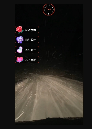 外面收费998的开车穿越无人直播玩法简单好入手纯纯就是捡米-氢气球网创资源库
