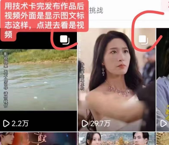 抖音最新短剧卡图文1：1搬运，号称百分百过原创搬运神器【揭秘】-氢气球网创资源库