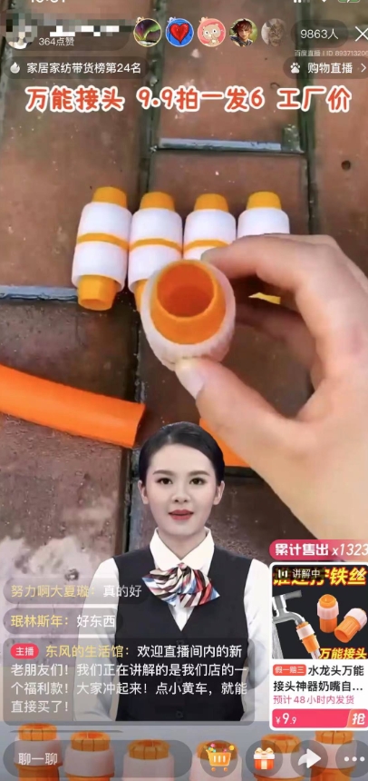 【超级蓝海项目】一台电脑挂一千个数字人，月入十万低成本矩阵数字人直播，2024年开启躺赚模式【揭秘】-氢气球网创资源库
