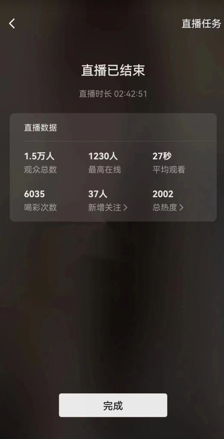 视频号直播新玩法新手流量扶持小白轻松上手日入600＋【揭秘】-氢气球网创资源库