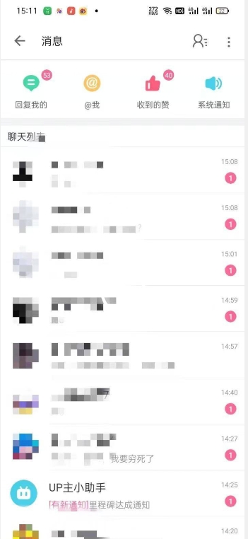 外面收费6980的AI美女项目！每月躺赚5位数收益（教程+素材+工具）【揭秘】-氢气球网创资源库