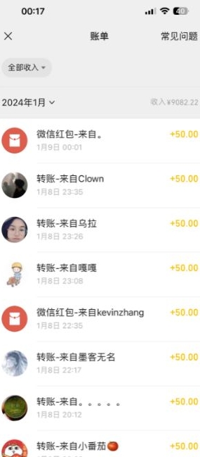 半无人直播变现，卖经典春晚小品合集，每天日入500+【揭秘】-氢气球网创资源库