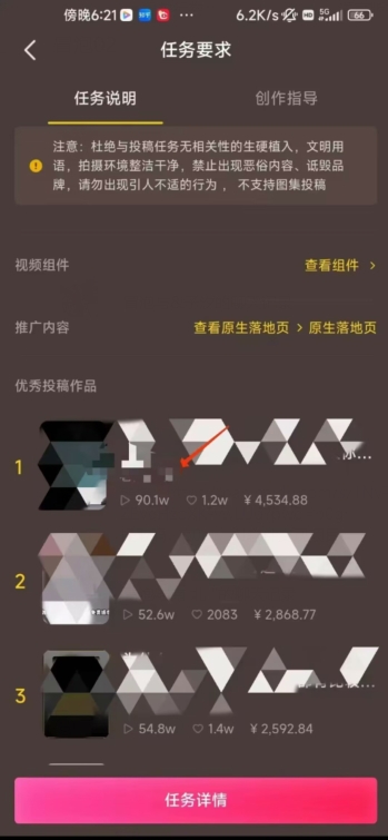 恐怖漫画中视频暴力撸收益，日入3000＋，100%原创玩法，小白轻松上手多种变现方式【揭秘】-氢气球网创资源库