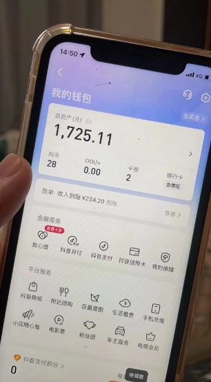 最新热点无人直播项目，哟西大战吸罗格斗游戏直播，支持矩阵操作，单号日入1725+【揭秘】-氢气球网创资源库