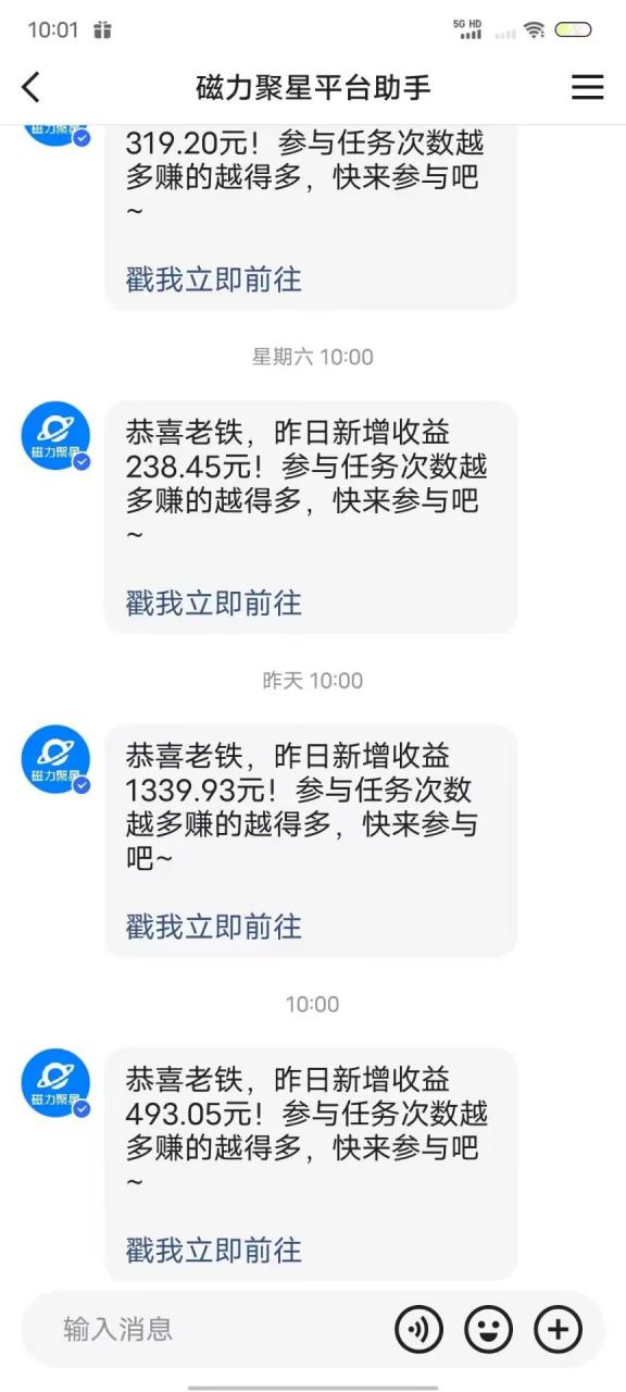 最新快手无版权违规！蜡笔小新无人直播，日入600+，小白可操作【揭秘】-氢气球网创资源库