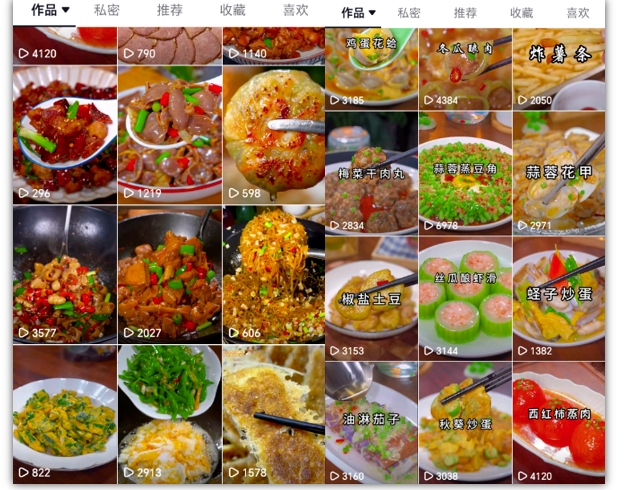 抖音带货美食领域课程，无需真人实拍仅靠剪辑实现涨粉-氢气球网创资源库
