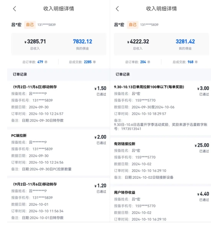 公众号项目训练营，30天做1个赚钱的公众号，秒变私域大佬-氢气球网创资源库