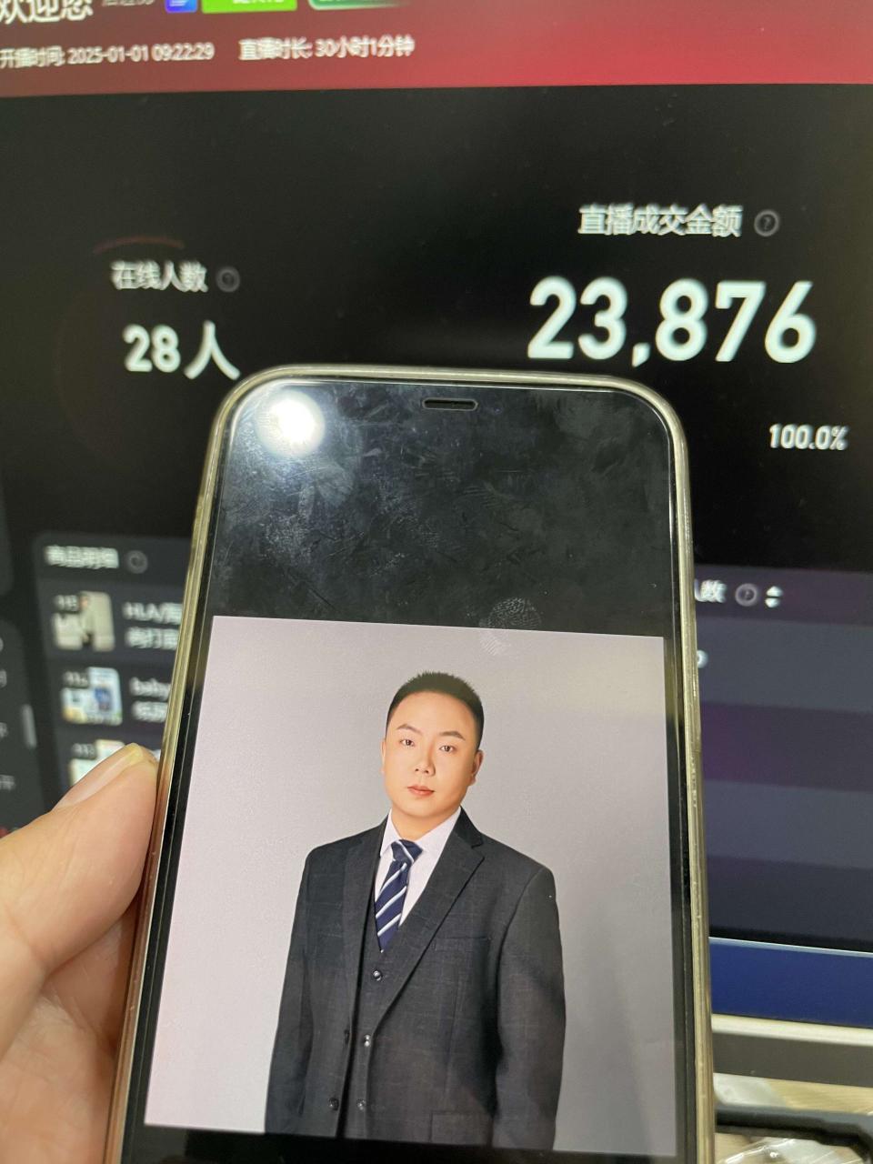 淘宝无人带货挂JI24小时跑，日入1k，实现躺挣收益-氢气球网创资源库