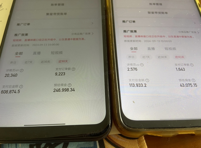 快手口播无人数字人带货，快手直播带货仍然大有可为!-氢气球网创资源库