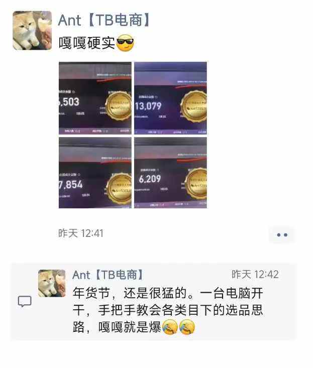 淘宝无人直播带货项目，纯无人挂JI，一台电脑，无需看管，开播即变现，低门槛 高收入-氢气球网创资源库