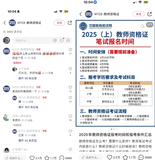 小红书虚拟资料引流，每天都是99+，一边引流一边变现2W+-氢气球网创资源库