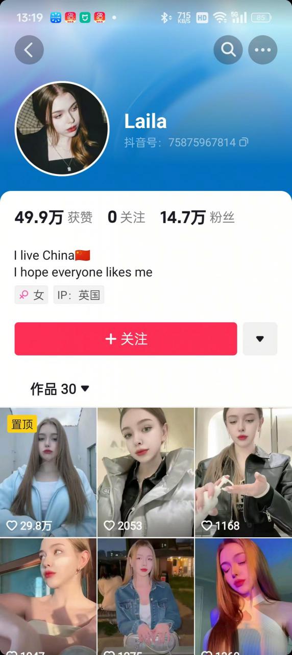 1288买的国外美女起号技术，国外美女搬运教学-氢气球网创资源库