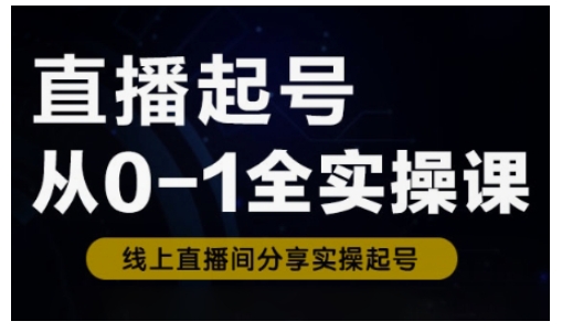 2025年AI高效赋能设计师，职场硬实力大提升-氢气球网创资源库