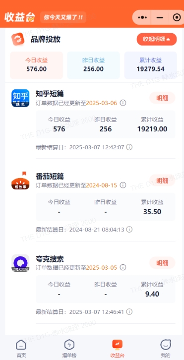 小说推文图文新玩法之动静结合，0粉抖音账号可做，简单粗暴，单日变现多张-氢气球网创资源库