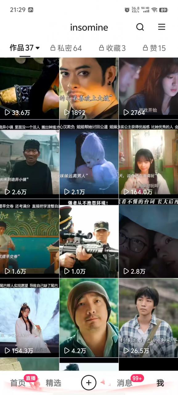 快手最新模板搬运教学，可以搬运任何赛道，有流量，有数据，目前技术很稳定-氢气球网创资源库