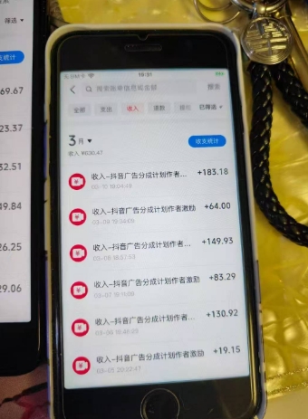 外面卖398最新抖音AI美女项目，撸抖音广告分成计划，单日几张，小白也能操作-氢气球网创资源库