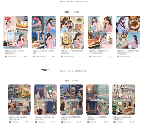 最近爆火动画vlog蓝海玩法，治愈系AI动画视频动态插画视频教程(含素材)-氢气球网创资源库