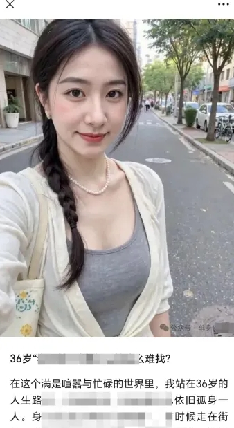 2025小绿书AI美女图片领域，实操挣公众号流量主收益项目-氢气球网创资源库