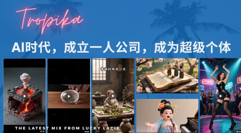 最新扣子coze系统课，AI时代，成立一人公司成为超级个体-氢气球网创资源库